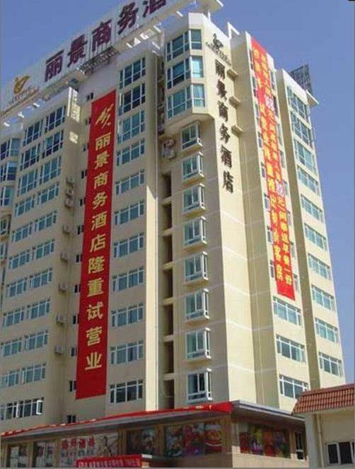 Lijing Commercial Hotel Shenzhen Bagian luar foto