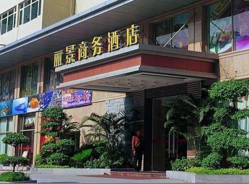 Lijing Commercial Hotel Shenzhen Bagian luar foto